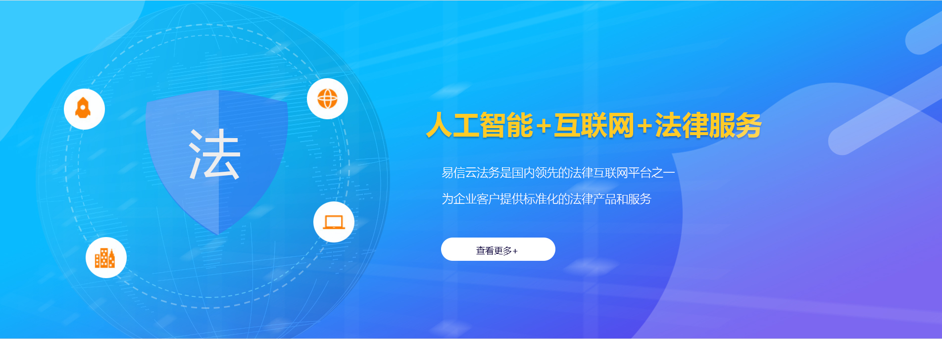 正蓝旗律师在线咨询